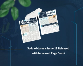 Sada Al-Jamea: Issue 19 Released with Increased Page Count