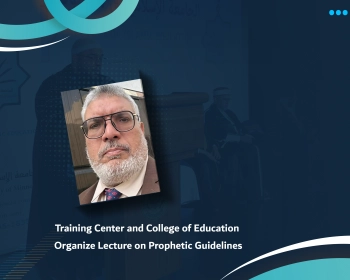 Training Center and College of Education Organize Lecture on Prophetic Guidelines