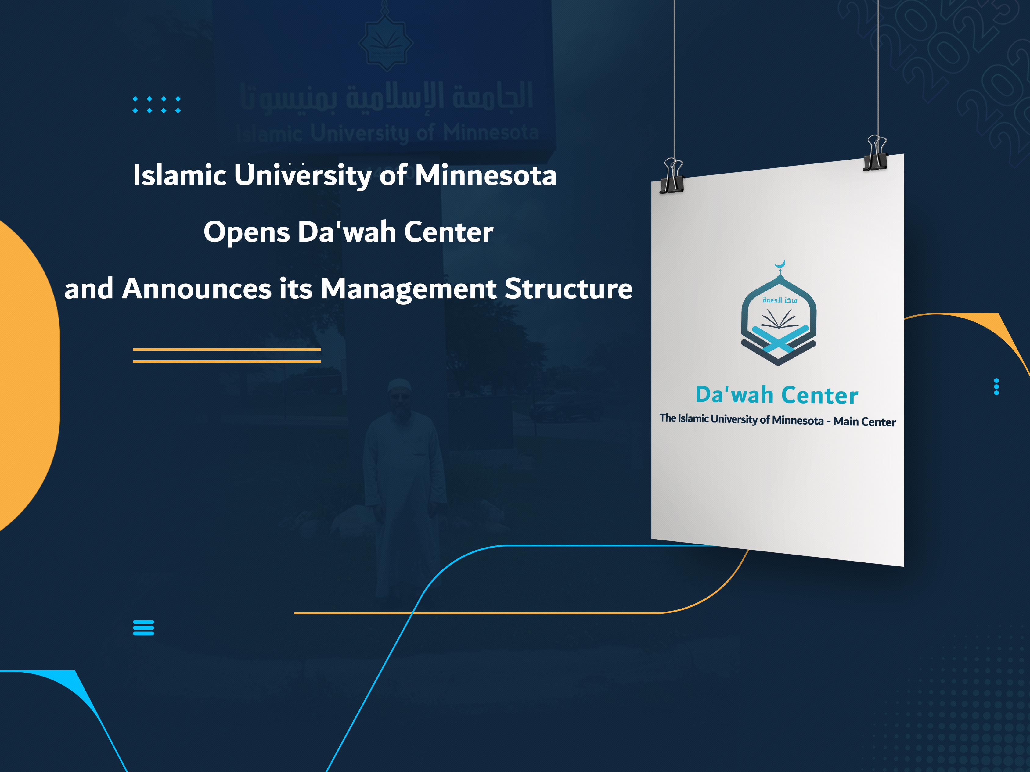 Islamic University of Minnesota Opens Da'wah Center and Announces its Management Structure