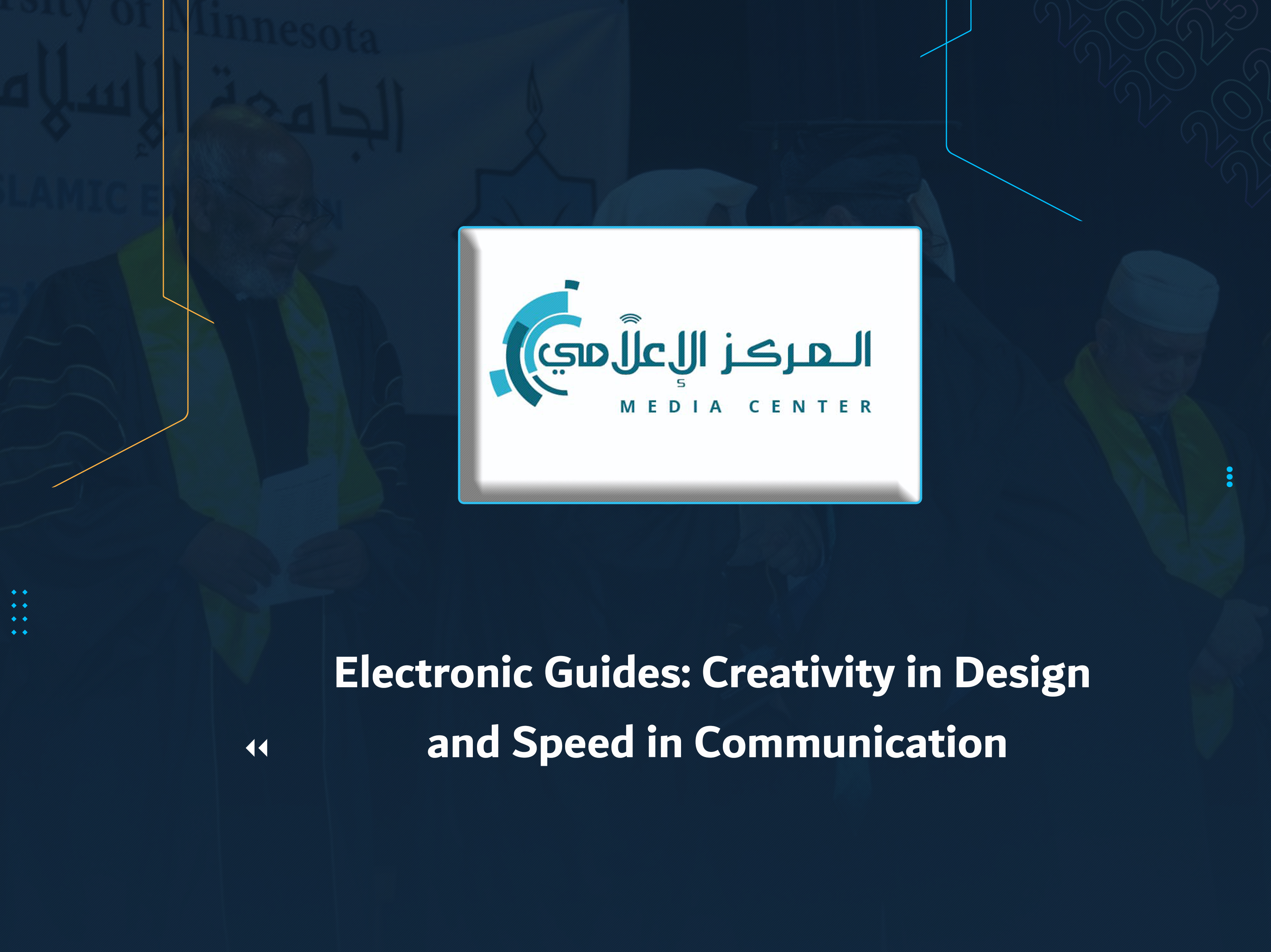 Electronic Guides: Creativity in Design and Speed in Communication