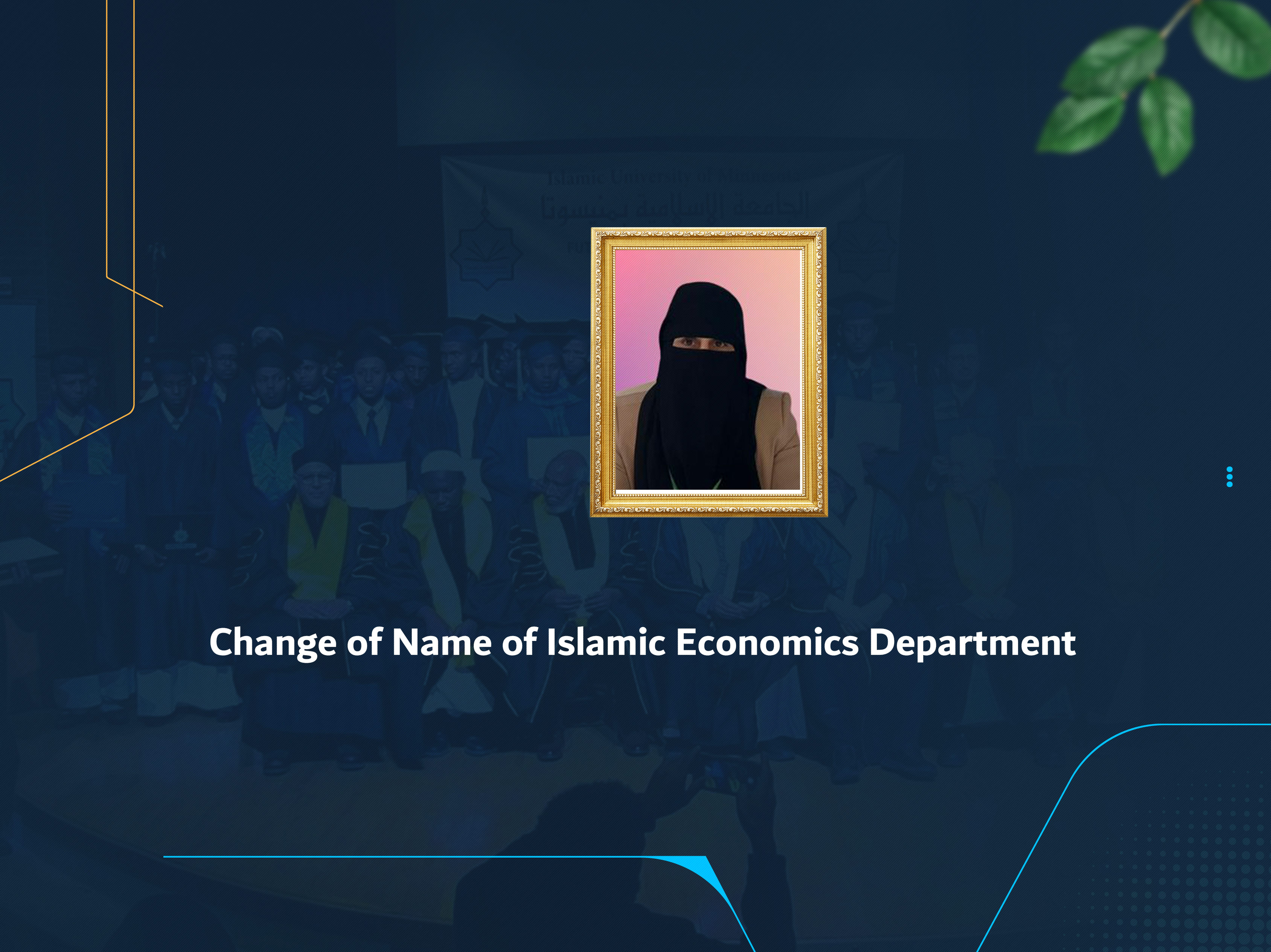 Change of Name of Islamic Economics Department