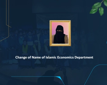 Change of Name of Islamic Economics Department