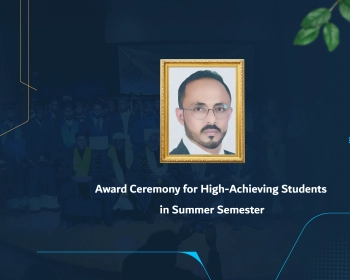 Award Ceremony for High-Achieving Students in Summer Semester