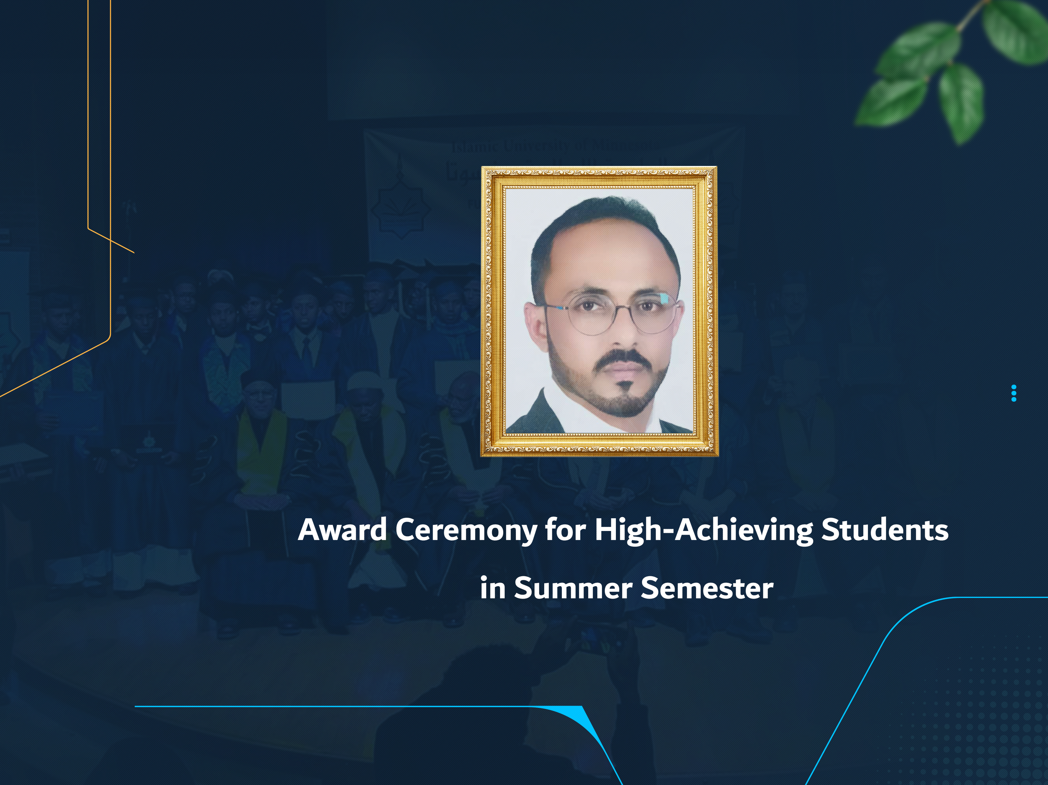 Award Ceremony for High-Achieving Students in Summer Semester