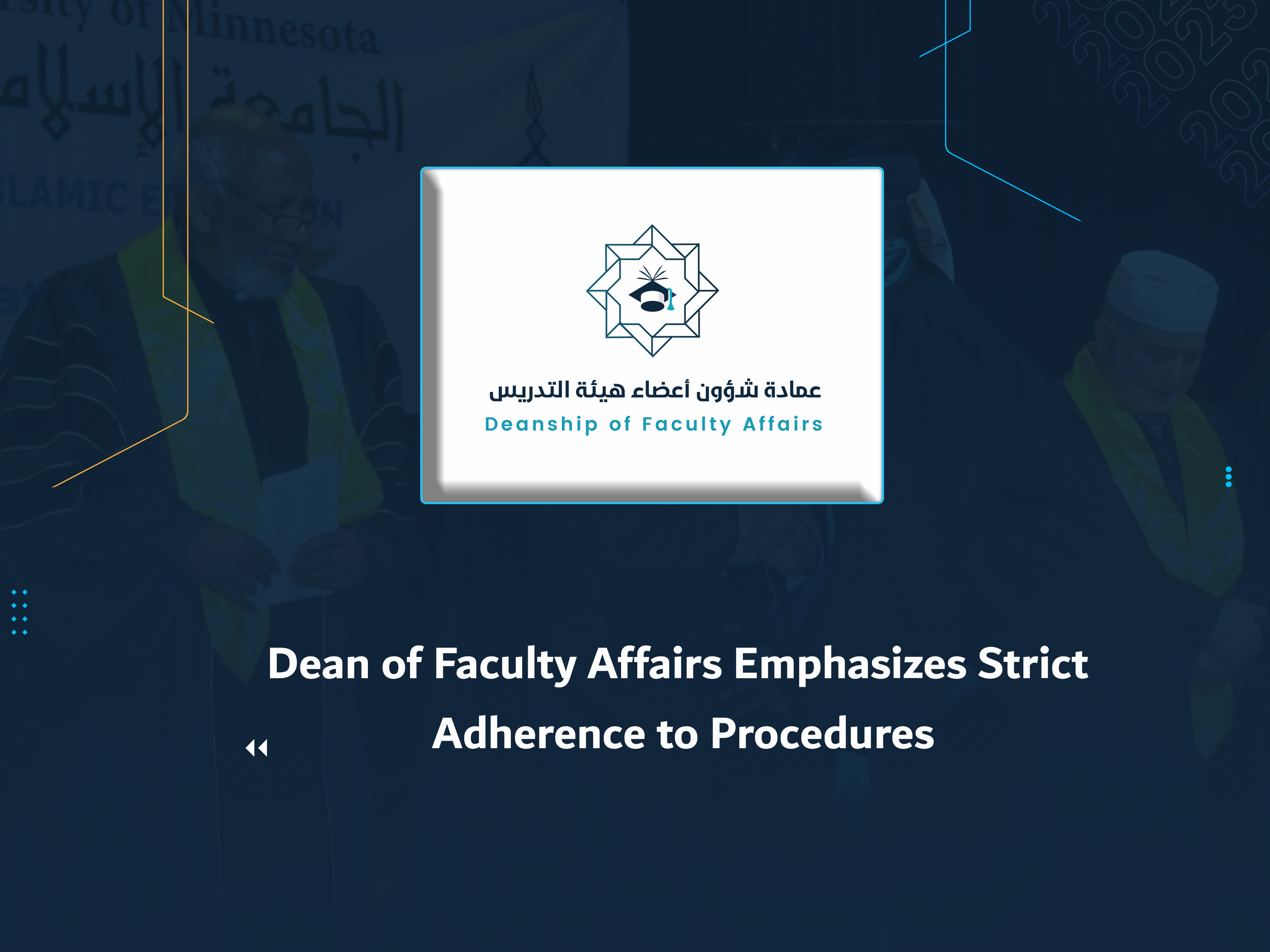 Dean of Faculty Affairs Emphasizes Strict Adherence to Procedures