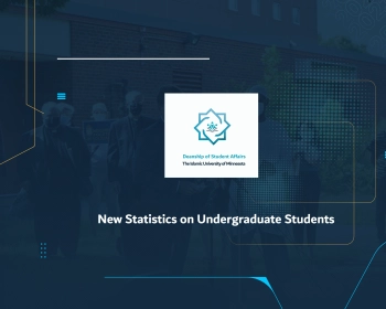 New Statistics on Undergraduate Students