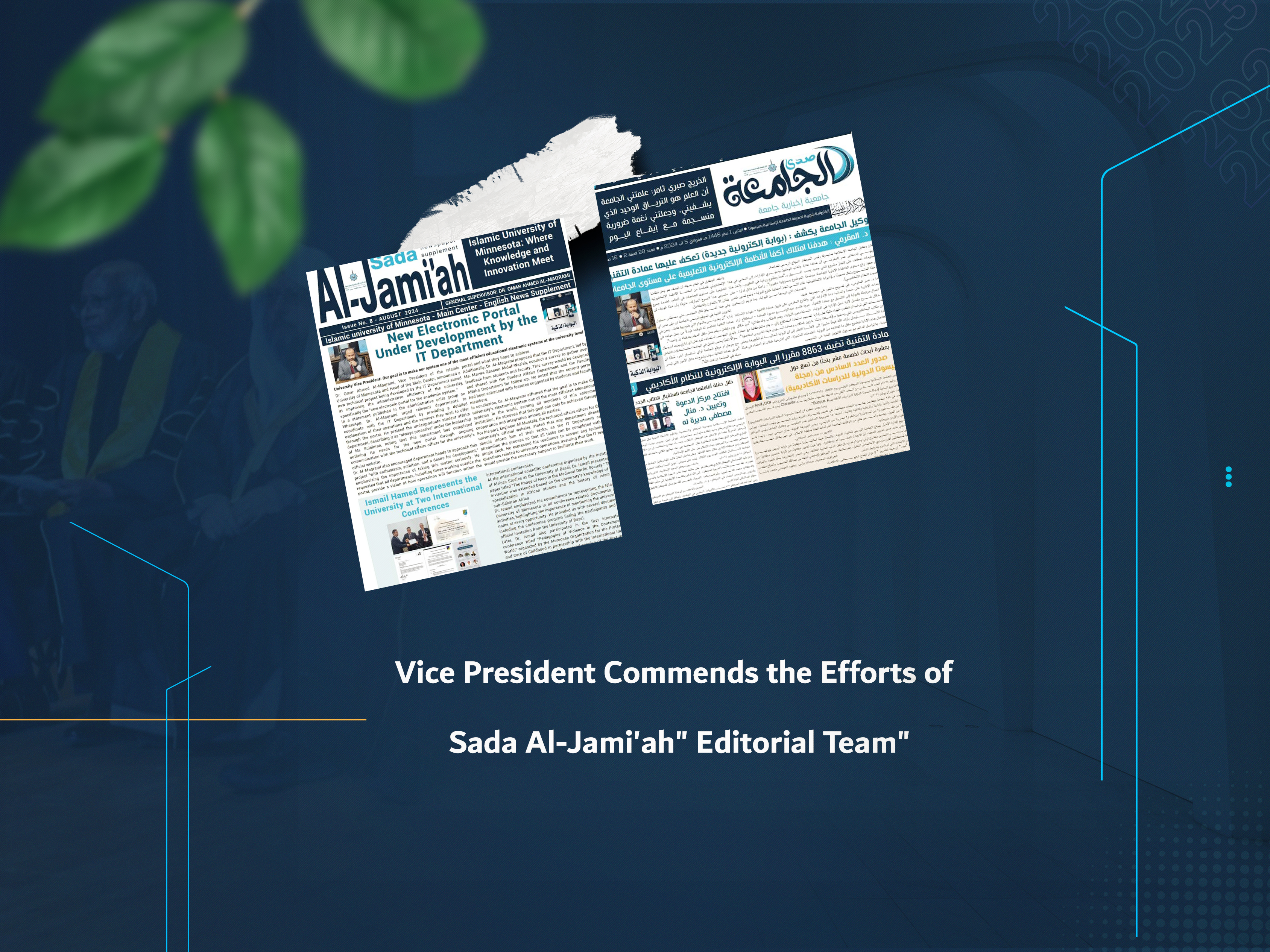 Vice President Commends the Efforts of "Sada Al-Jami'ah" Editorial Team