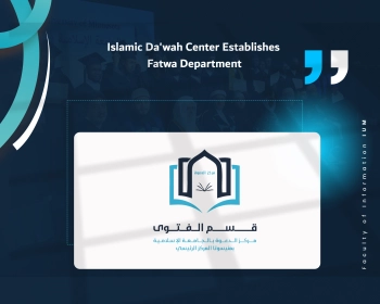 Islamic Da'wah Center Establishes Fatwa Department