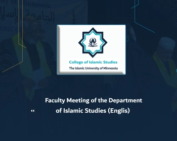 Faculty Meeting of the Department of Islamic Studies (English)