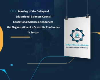 Educational Sciences Announces the Organization of a Scientific Conference in Jordan