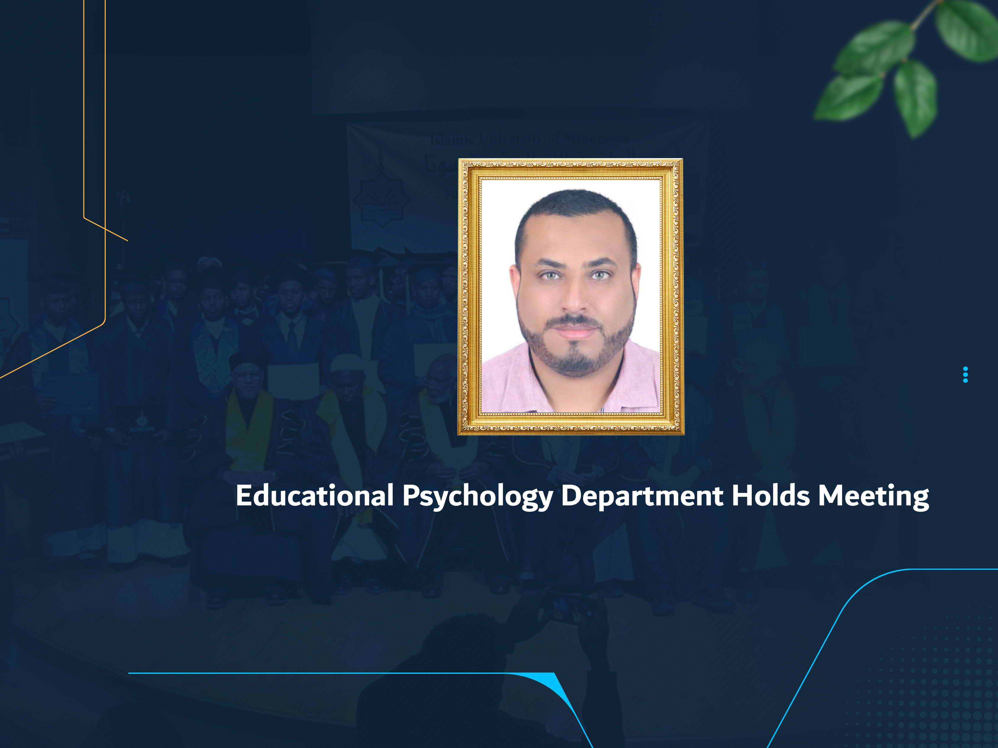 Educational Psychology Department Holds Meeting