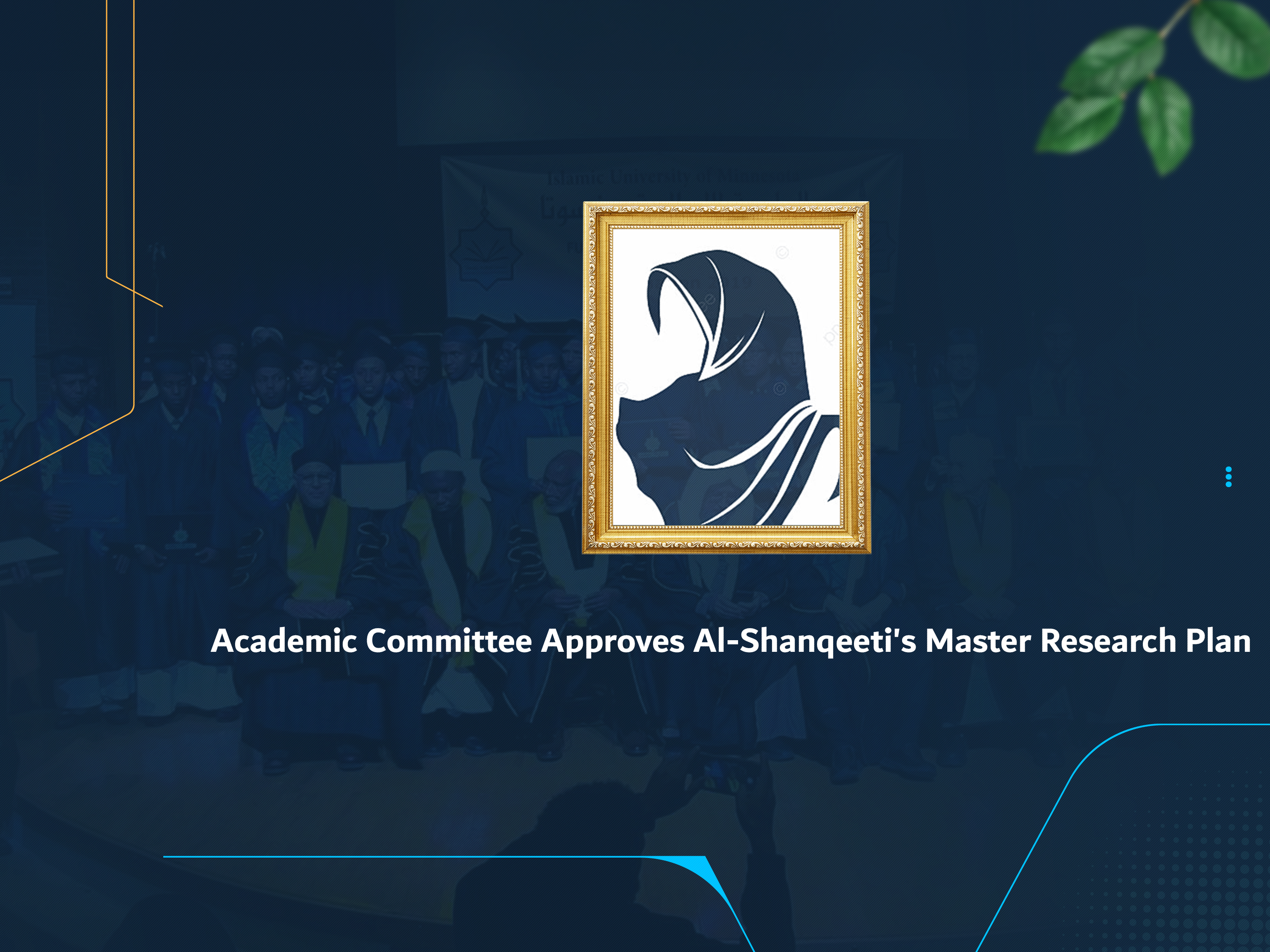 Academic Committee Approves Al-Shanqeeti's Master Research Plan