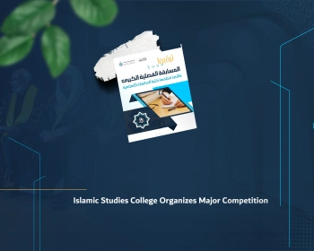 Islamic Studies College Organizes Major Competition