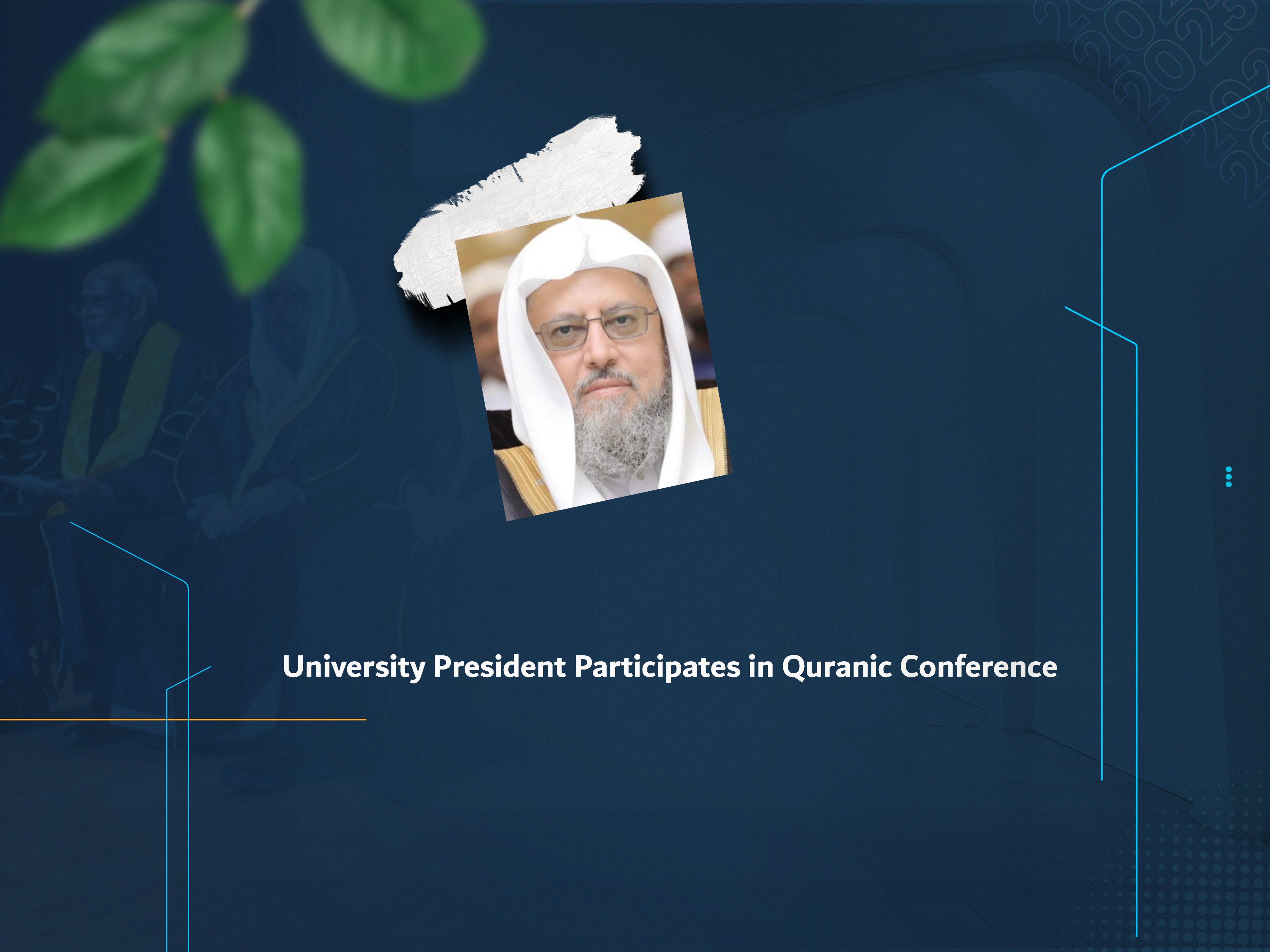 University President Participates in Quranic Conference