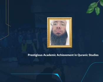 Prestigious Academic Achievement in Quranic Studies