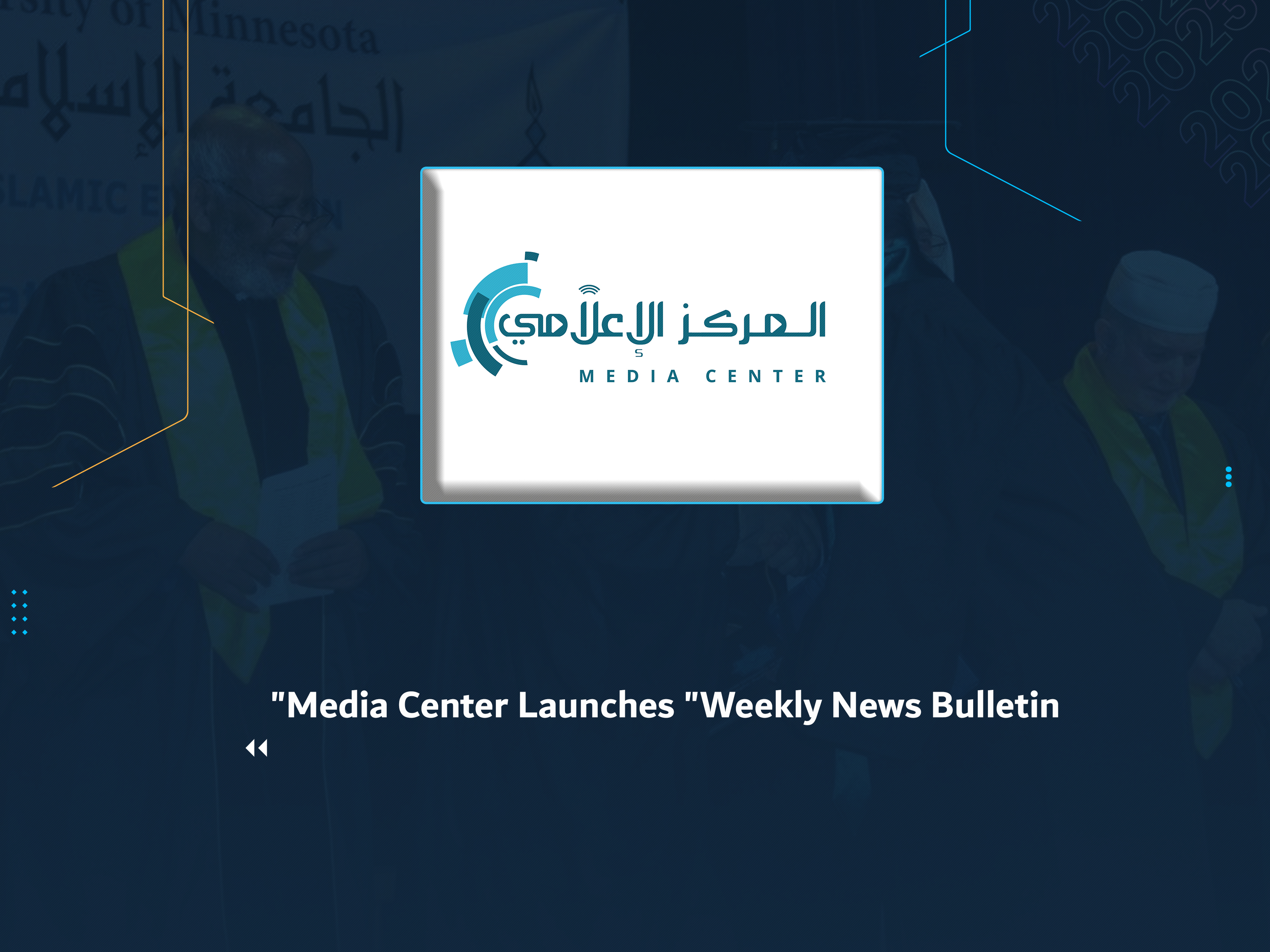 Media Center Launches "Weekly News Bulletin"