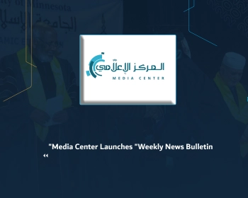 Media Center Launches "Weekly News Bulletin"