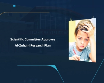 Scientific Committee Approves Al-Zuhairi Research Plan