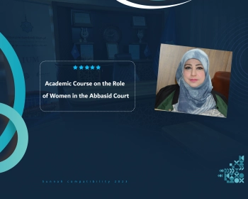 Academic Course on the Role of Women in the Abbasid Court