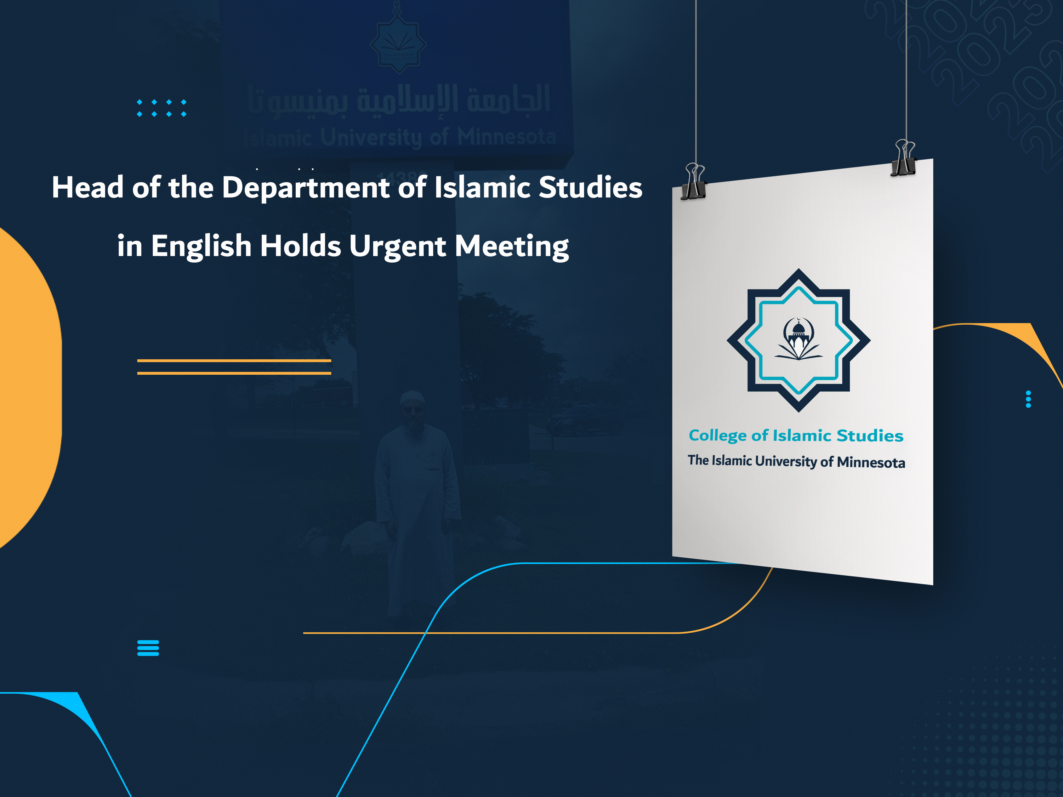 Head of the Department of Islamic Studies in English Holds Urgent Meeting