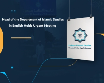 Head of the Department of Islamic Studies in English Holds Urgent Meeting