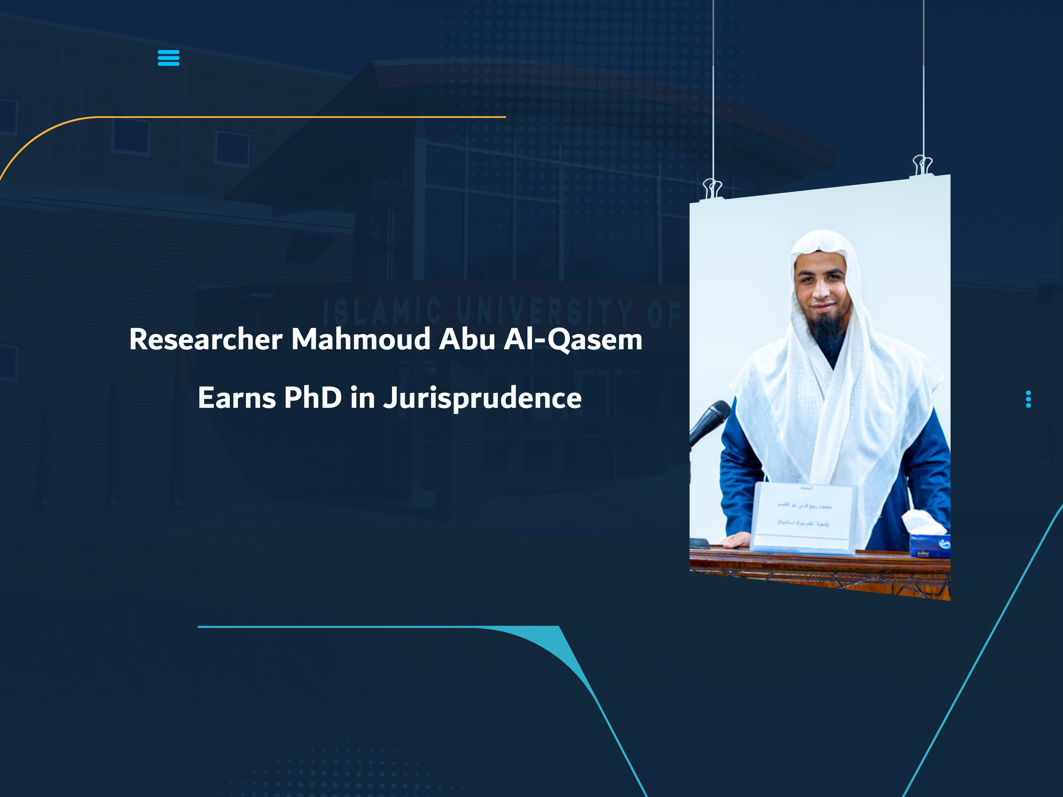 Researcher Mahmoud Abu Al-Qasem Earns PhD in Jurisprudence