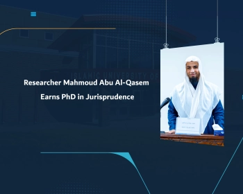 Researcher Mahmoud Abu Al-Qasem Earns PhD in Jurisprudence