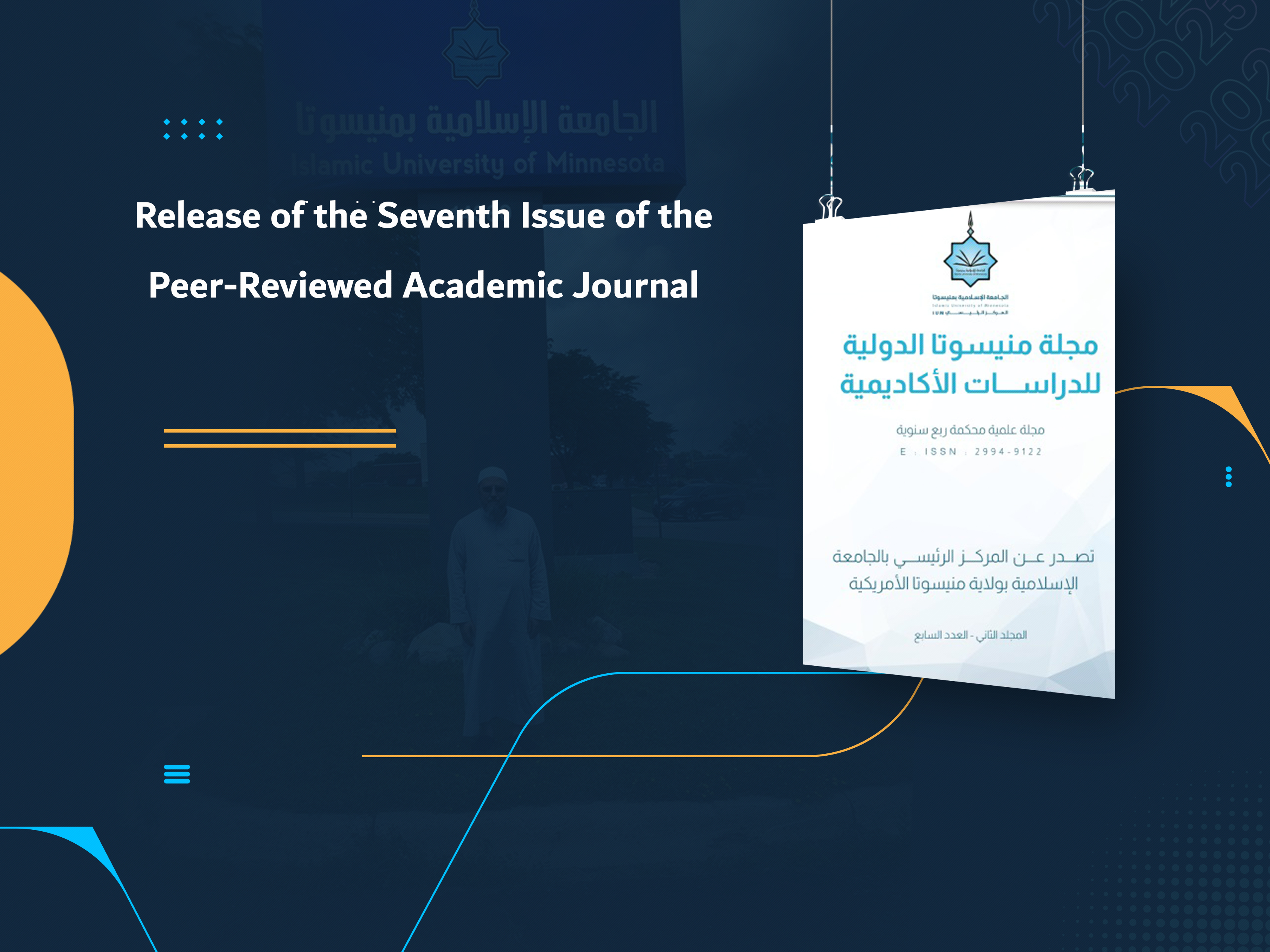 Release of the Seventh Issue of the Peer-Reviewed Academic Journal