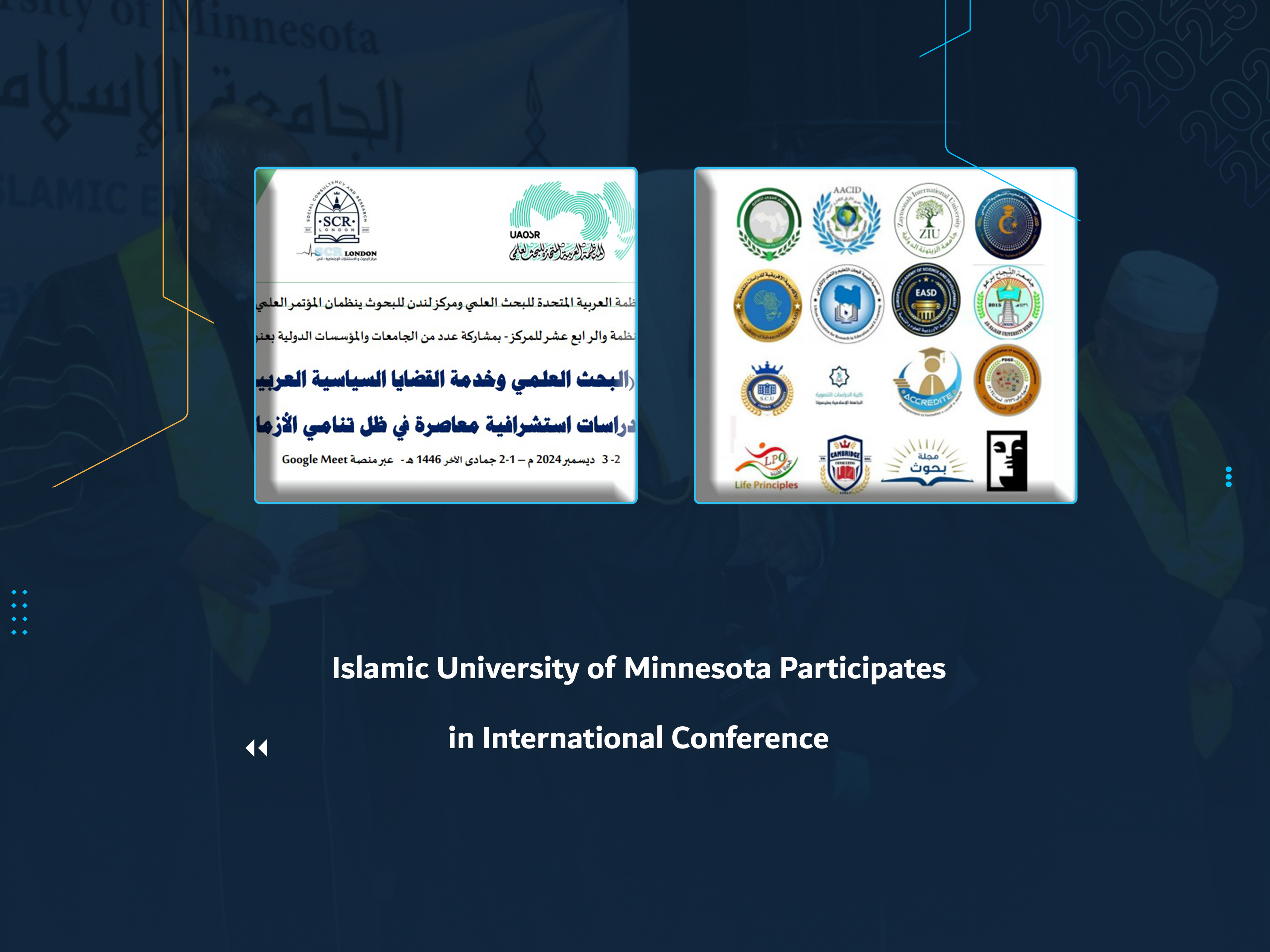 Islamic University of Minnesota Participates in International Conference