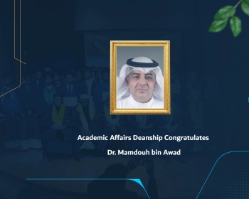 Academic Affairs Deanship Congratulates Dr. Mamdouh bin Awad