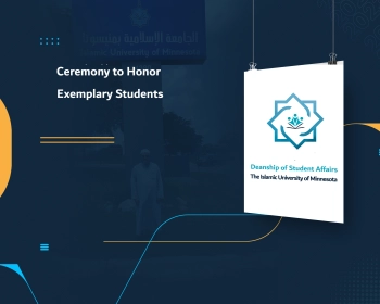 Ceremony to Honor Exemplary Students