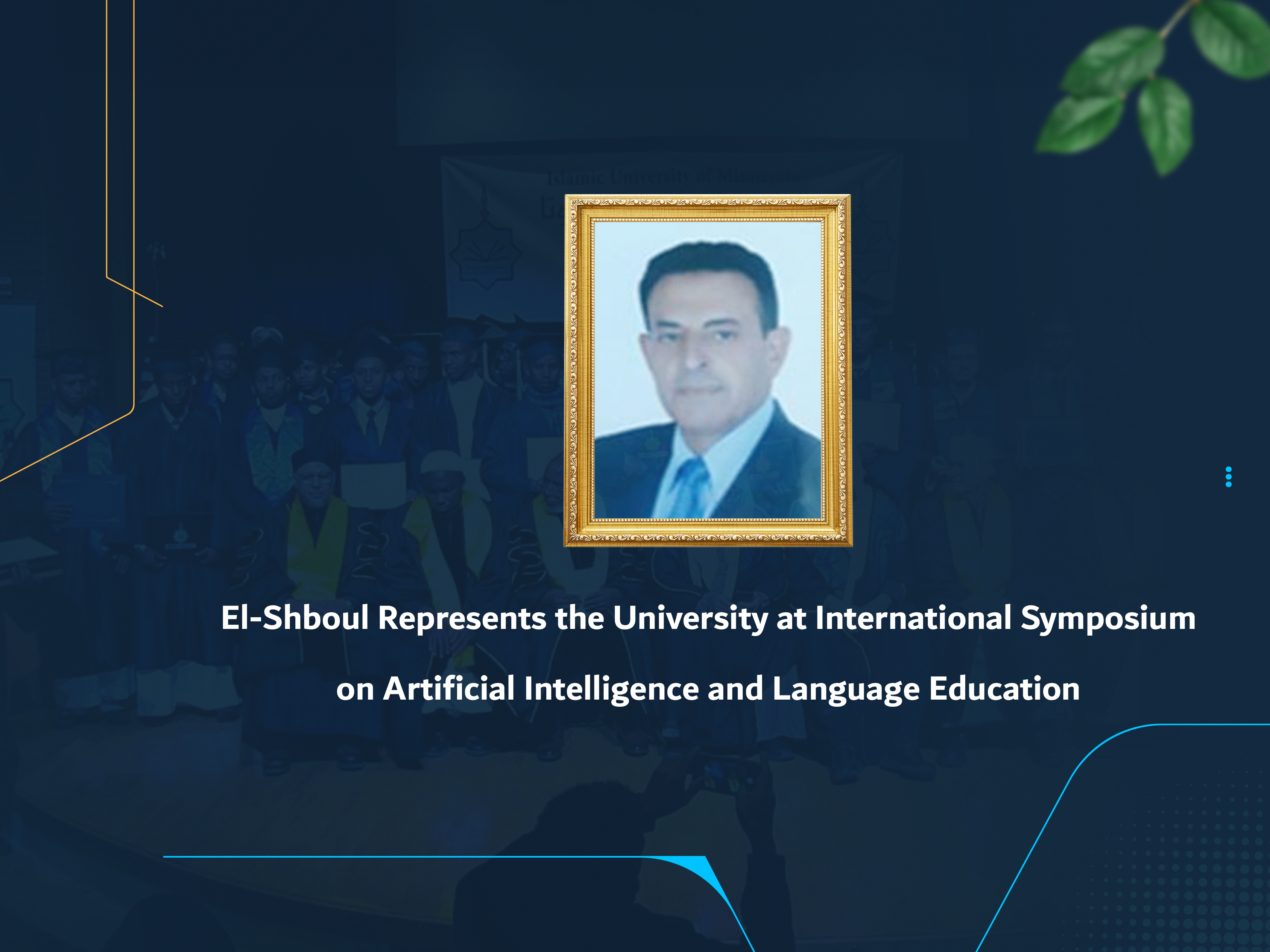 El-Shboul Represents the University at International Symposium on Artificial Intelligence and Language Education