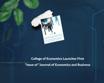 College of Economics Launches First Issue of "Journal of Economics and Business"