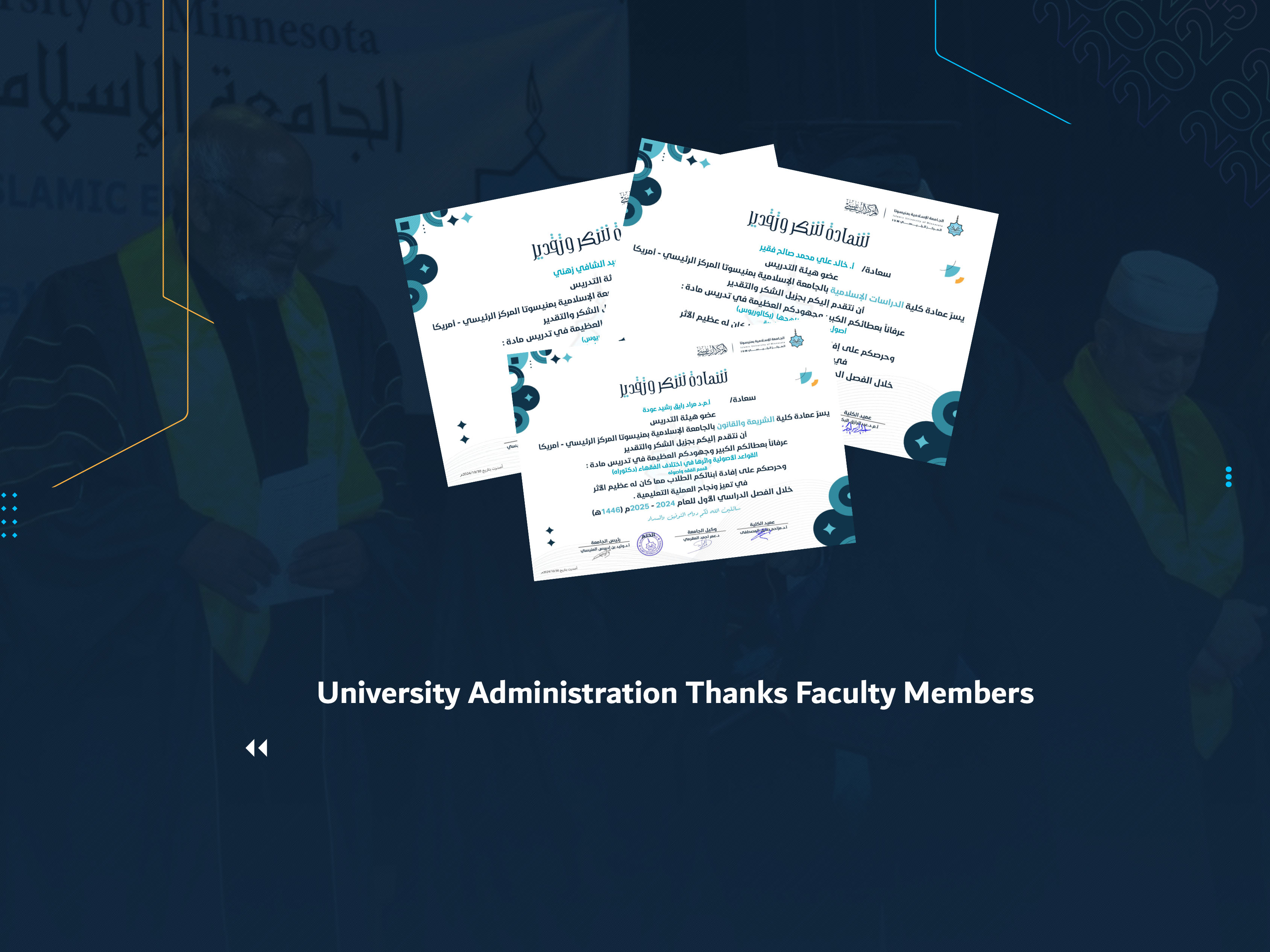 University Administration Thanks Faculty Members