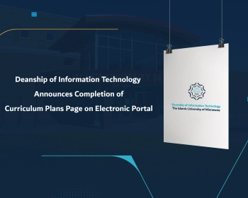 Deanship of Information Technology Announces Completion of Curriculum Plans Page on Electronic Portal