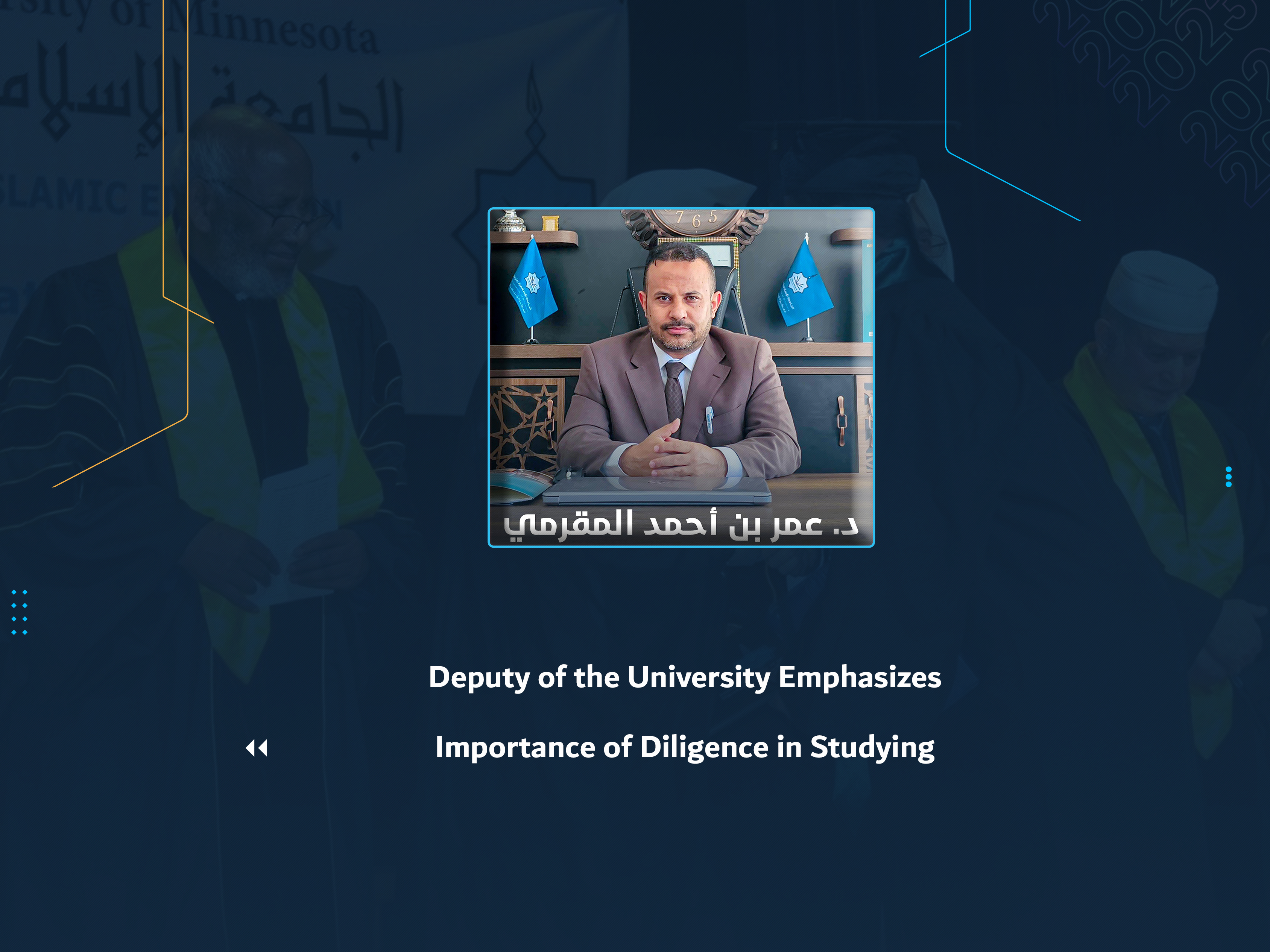 Deputy of the University Emphasizes Importance of Diligence in Studying