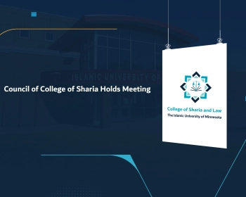 Council of College of Sharia Holds Meeting