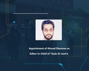 Appointment of Ahmad Shamsan as Editor-in-Chief of "Sada Al-Jami'a"