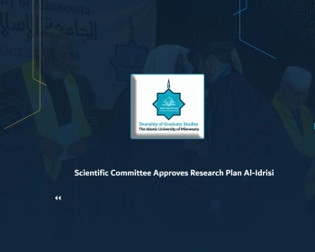 Scientific Committee Approves Research Plan Al-Idrisi