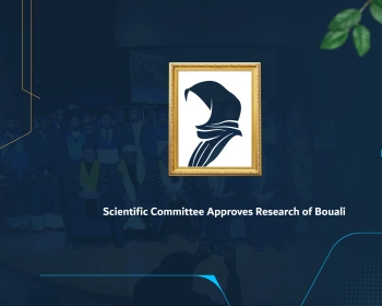 Scientific Committee Approves Research of Bouali