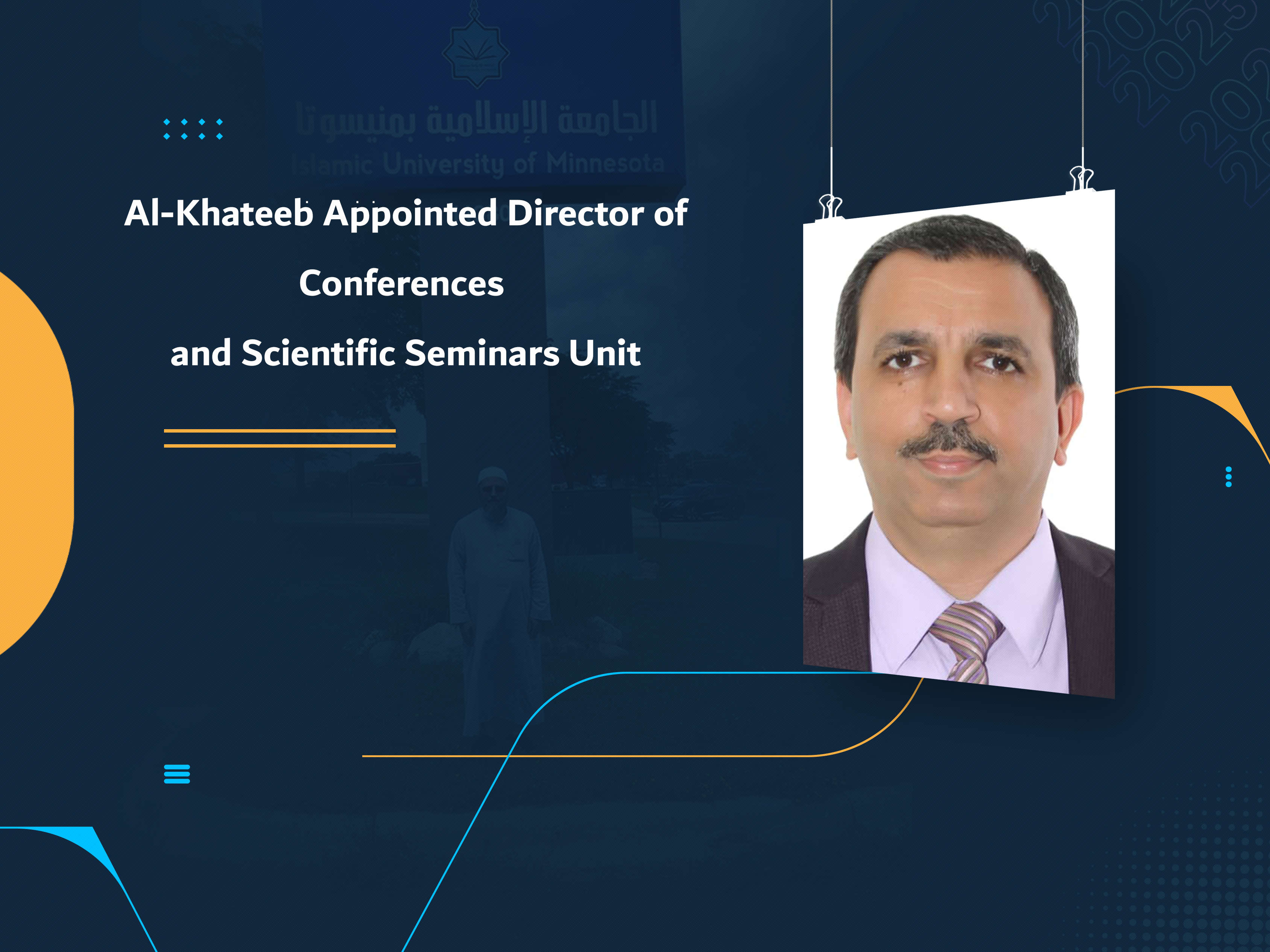 Al-Khateeb Appointed Director of Conferences and Scientific Seminars Unit