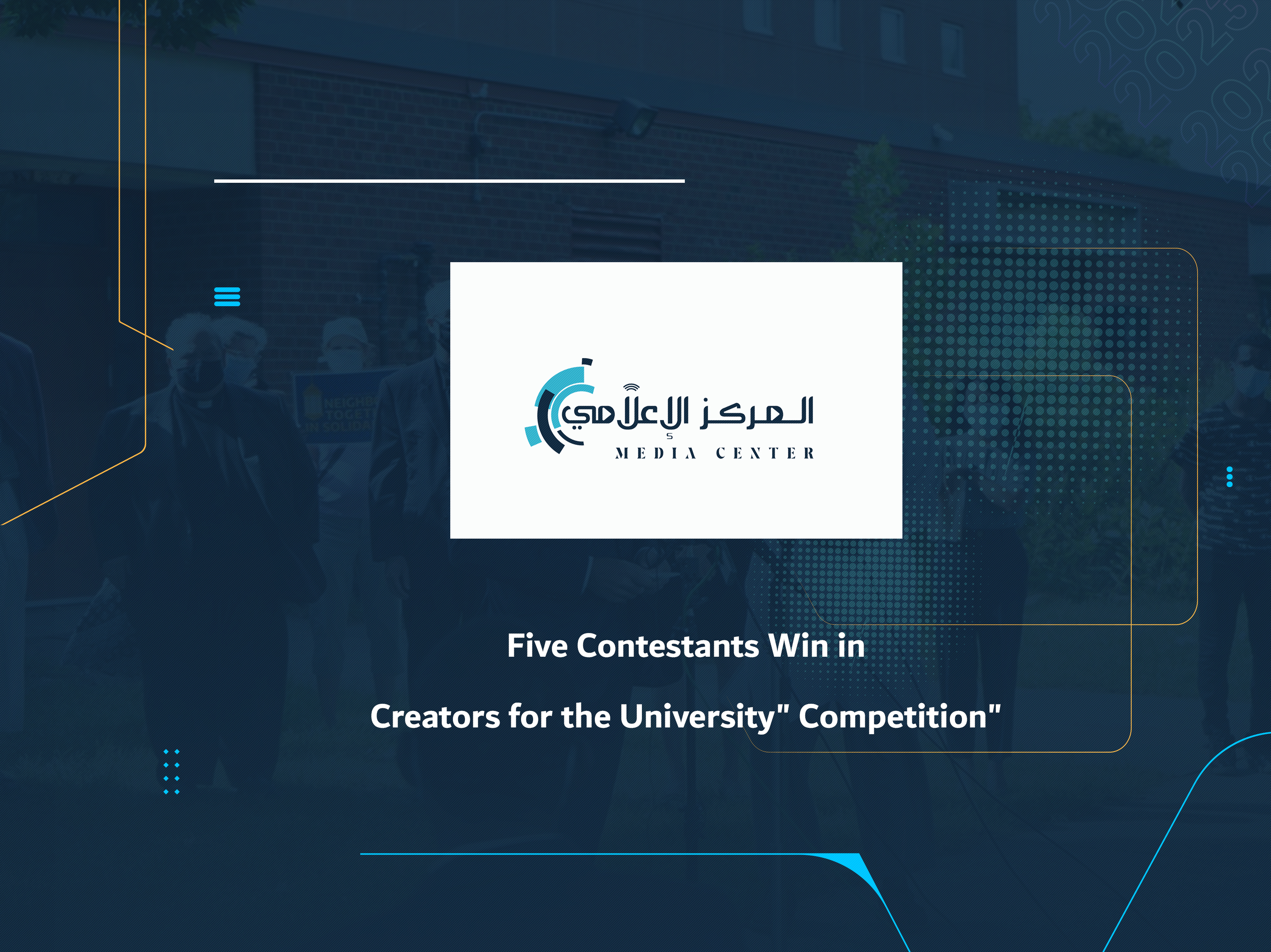 Five Contestants Win in "Creators for the University" Competition