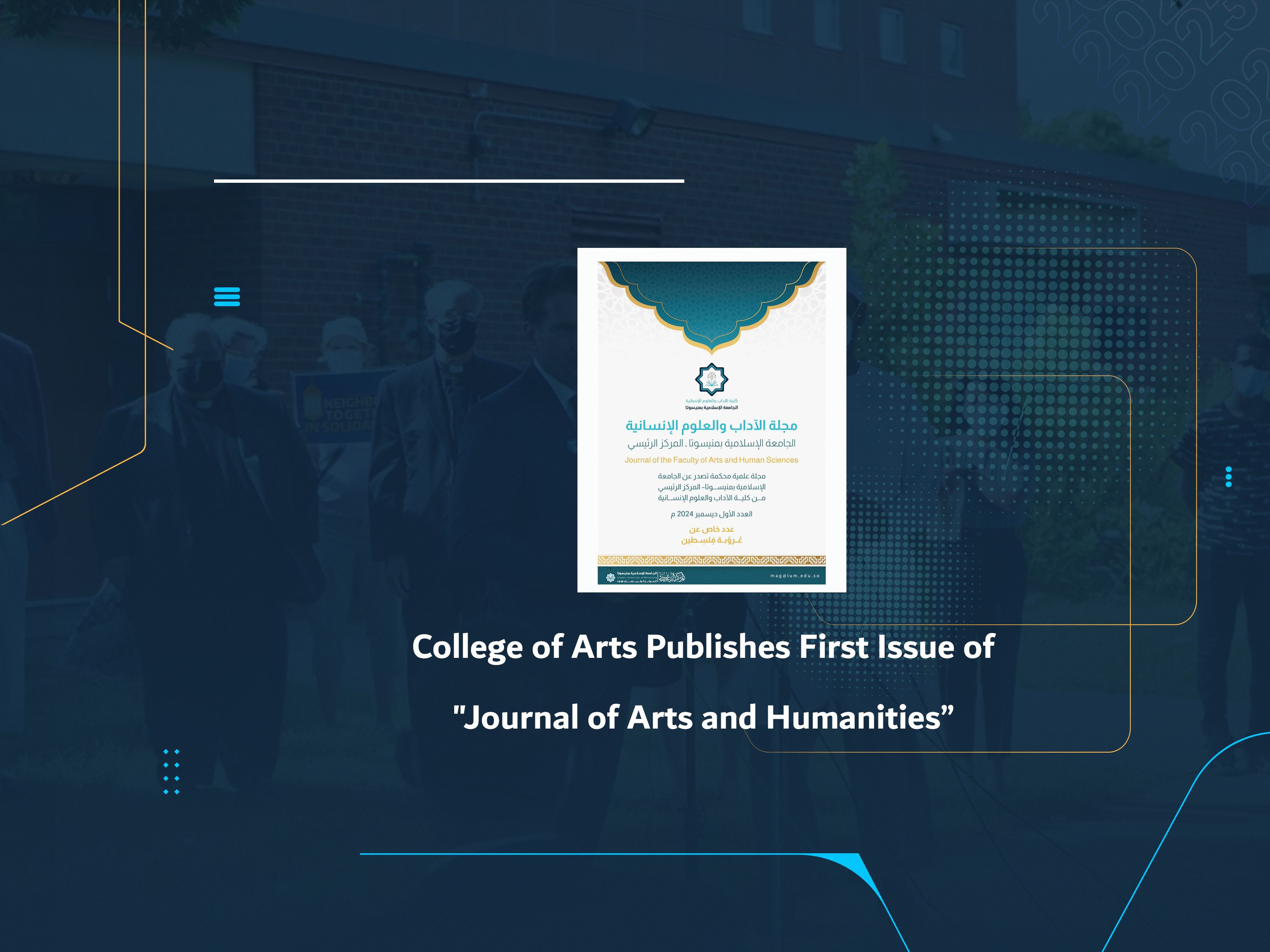 College of Arts Publishes First Issue of "Journal of Arts and Humanities"