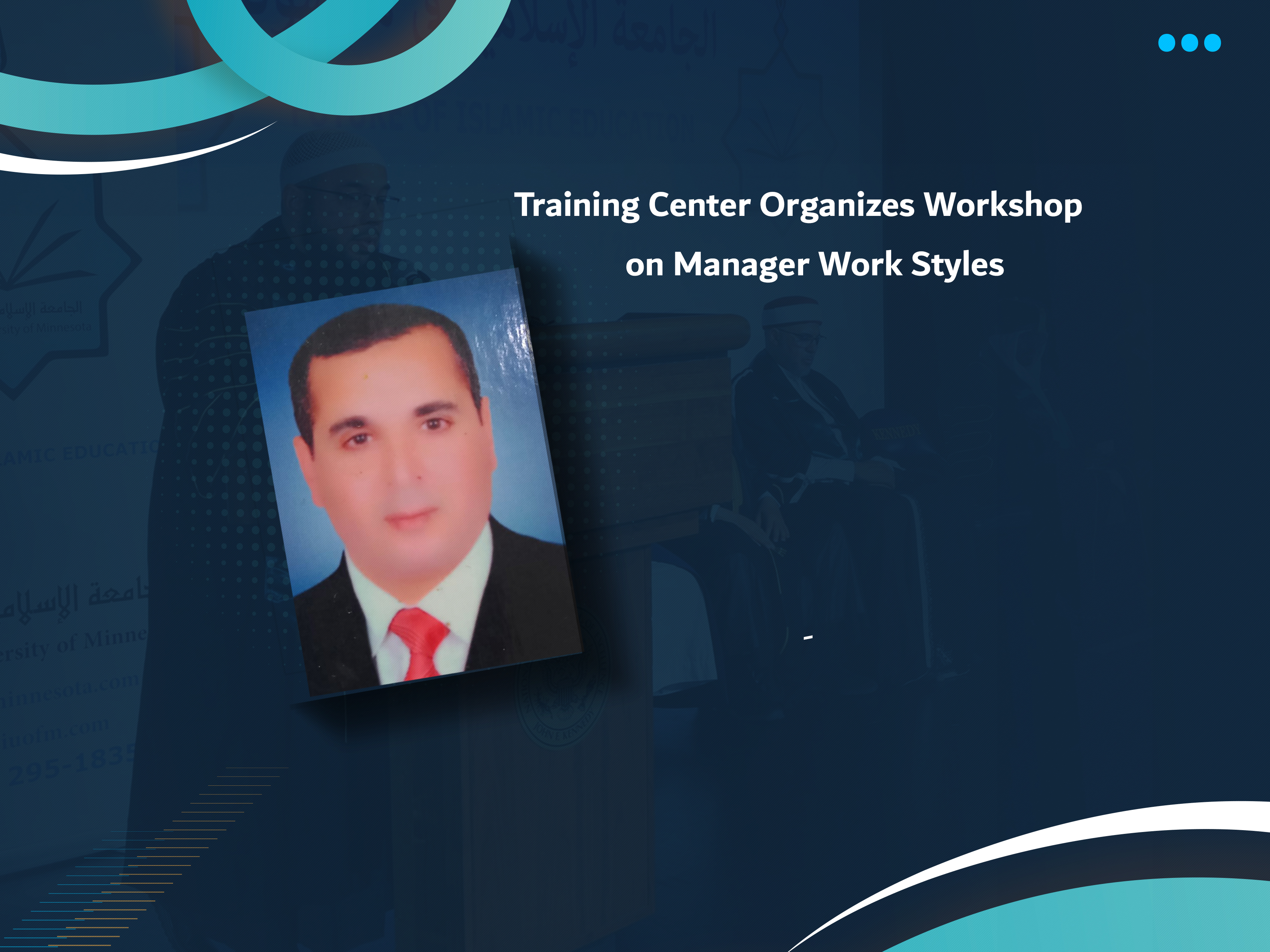 Training Center Organizes Workshop on Manager Work Styles