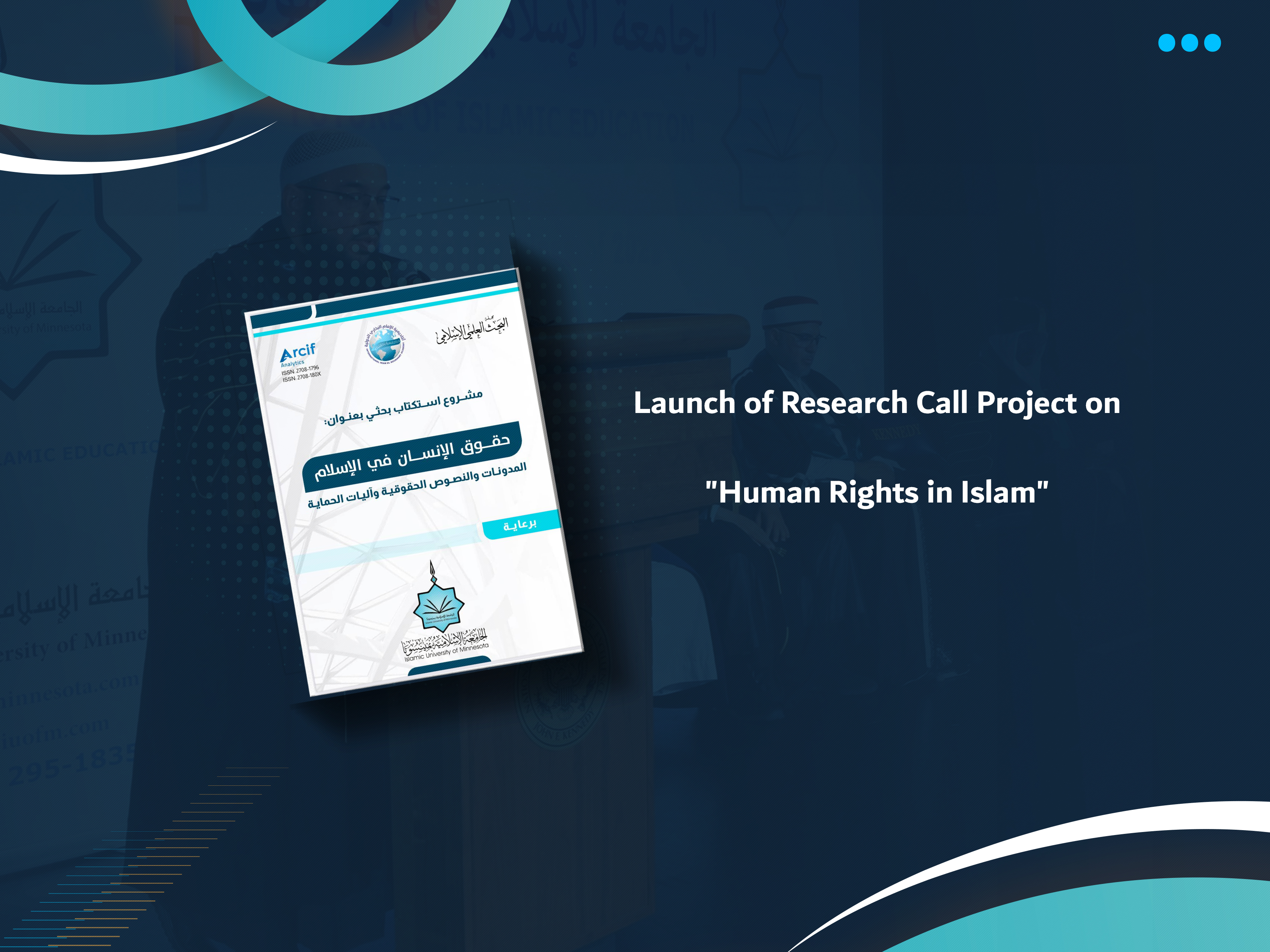 Launch of Research Call Project on "Human Rights in Islam"