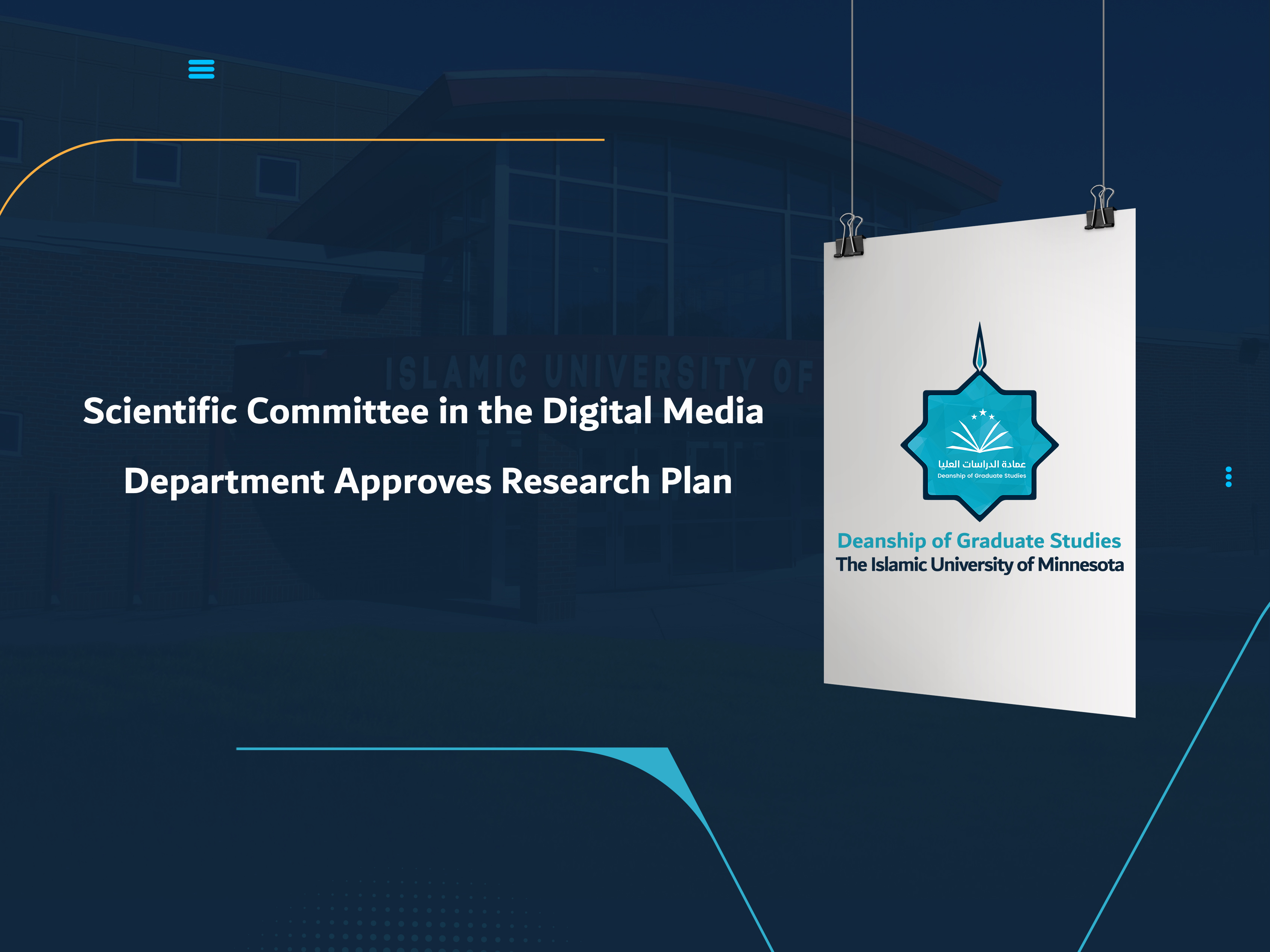 Scientific Committee in the Digital Media Department Approves Research Plan