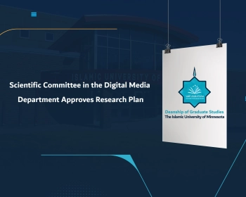 Scientific Committee in the Digital Media Department Approves Research Plan