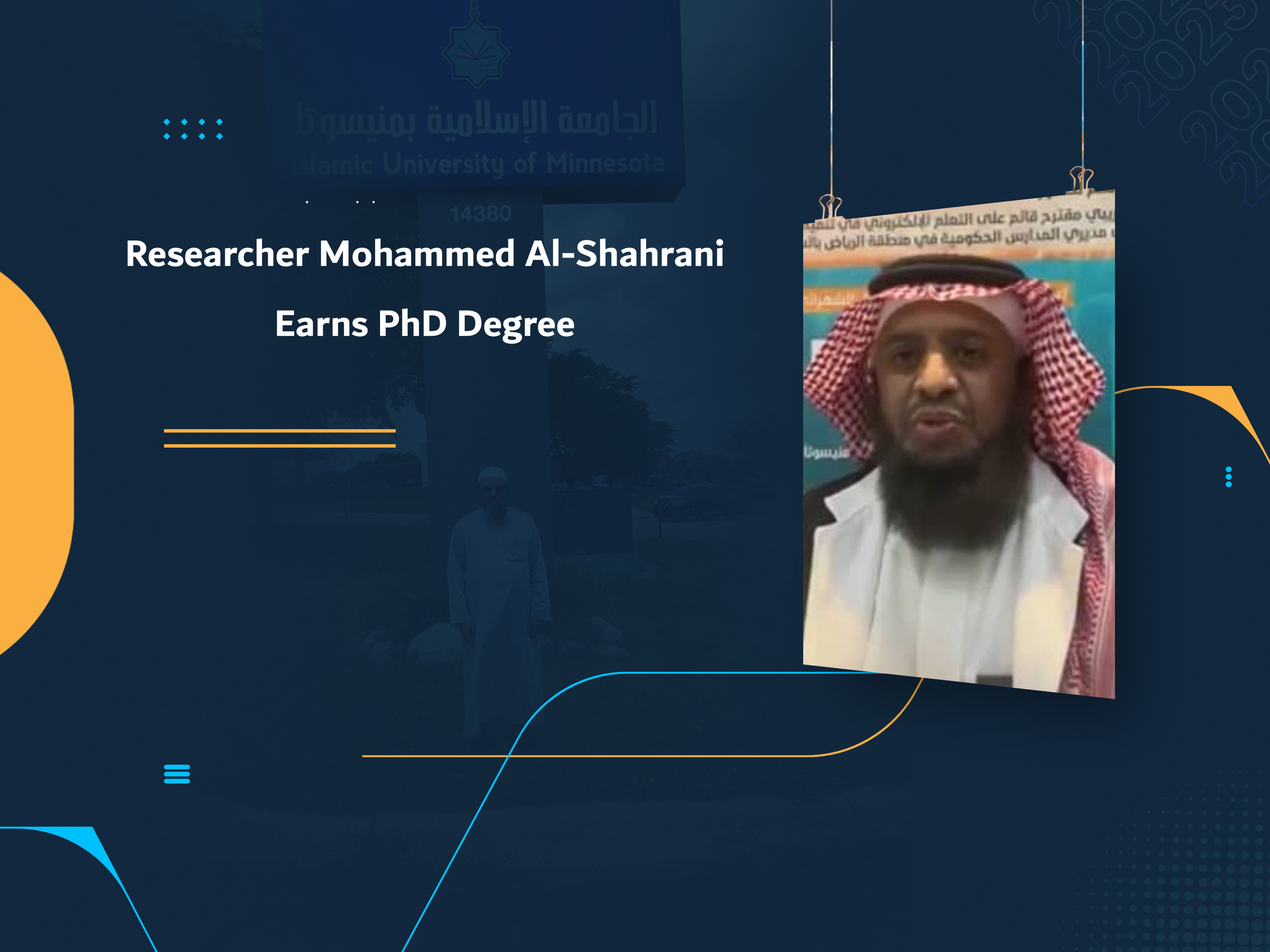 Researcher Mohammed Al-Shahrani Earns PhD Degree