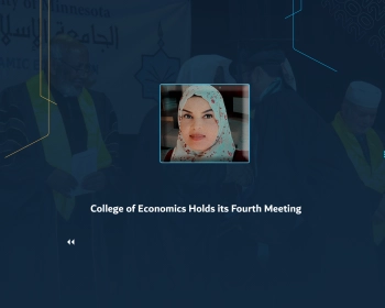 College of Economics Holds its Fourth Meeting