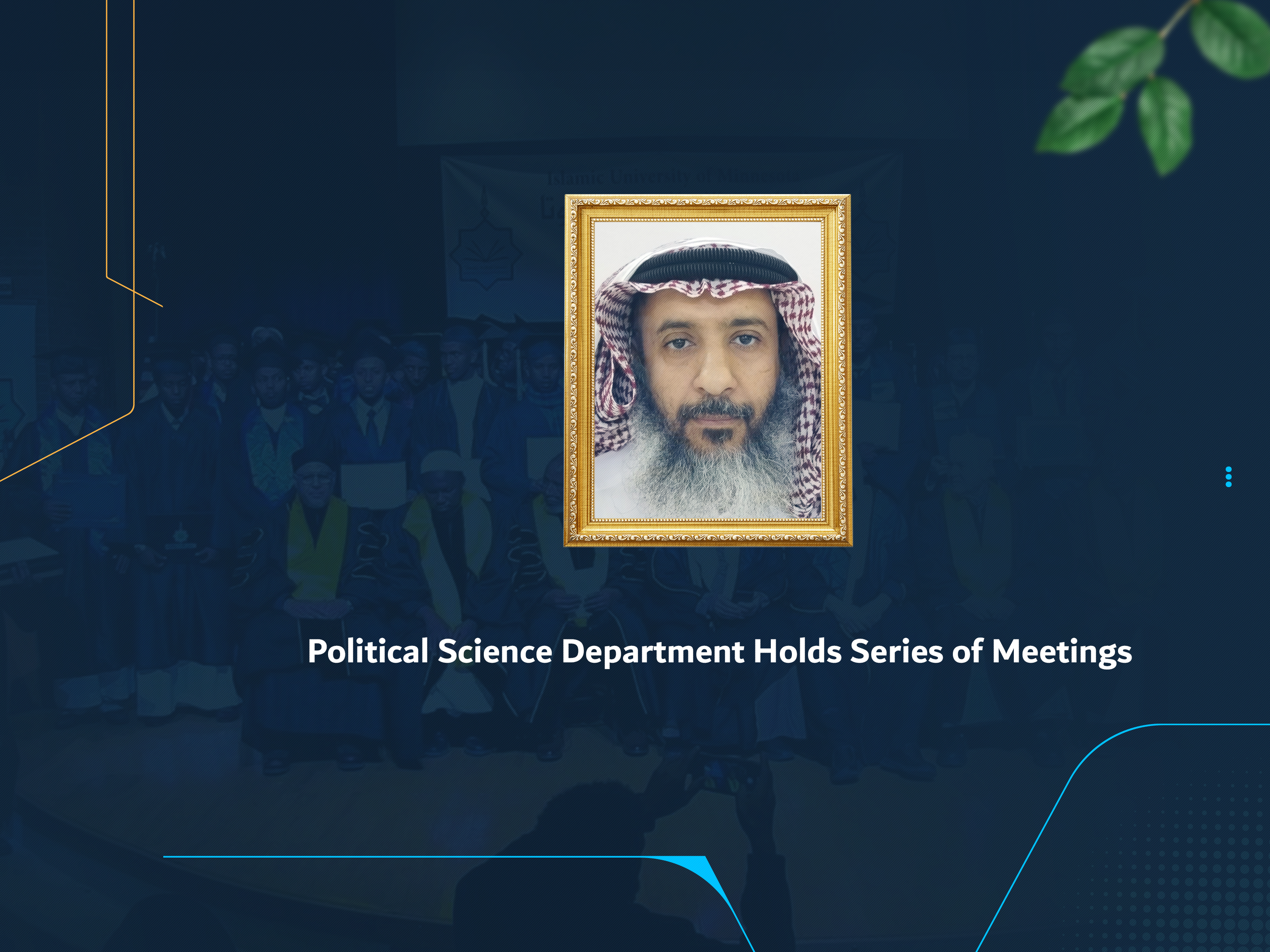 Political Science Department Holds Series of Meetings